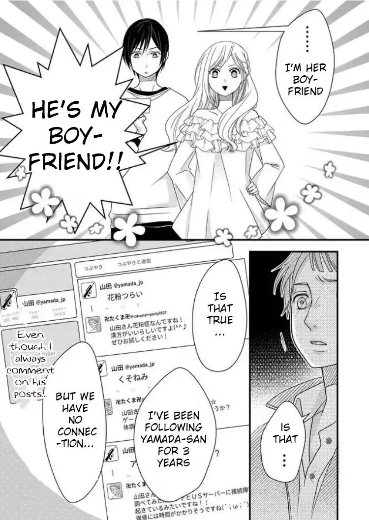 Yamada-kun to Lv999 no Koi wo Suru chapter 2 page 10