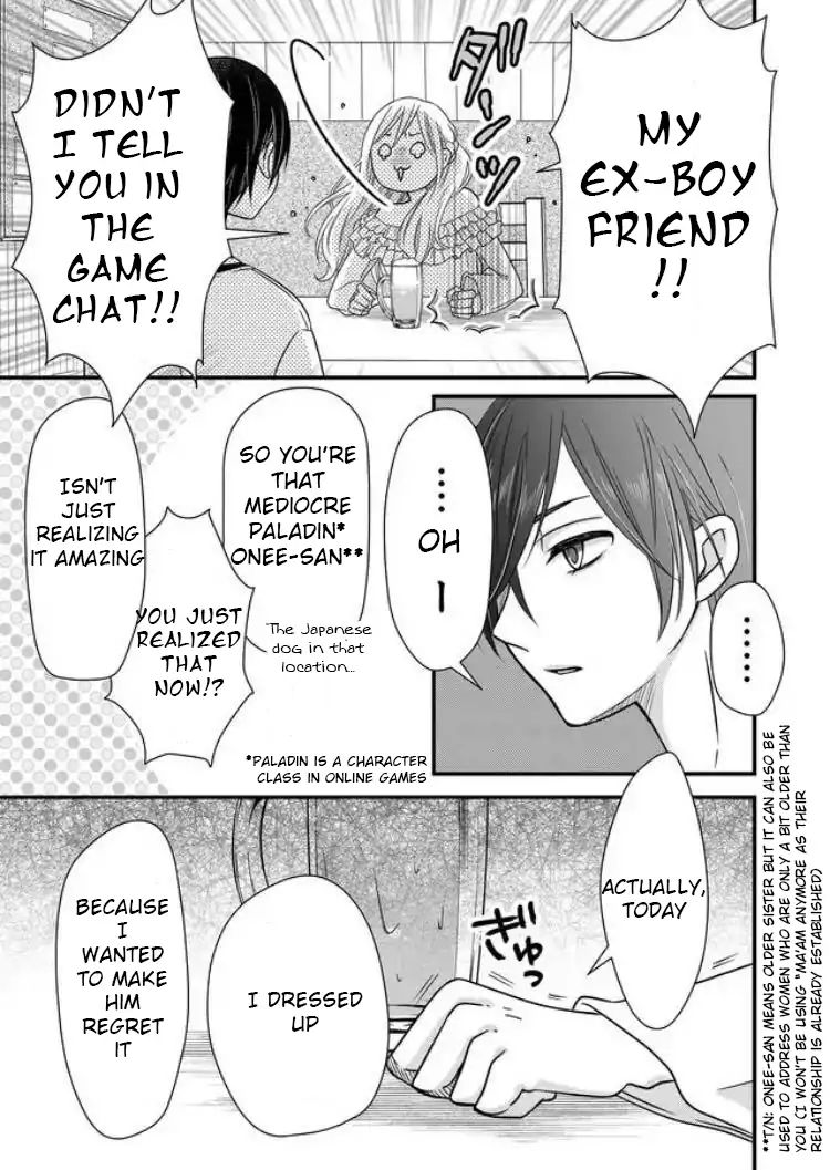 Yamada-kun to Lv999 no Koi wo Suru chapter 2 page 14