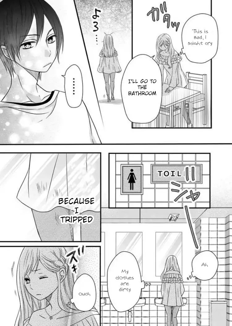 Yamada-kun to Lv999 no Koi wo Suru chapter 2 page 20