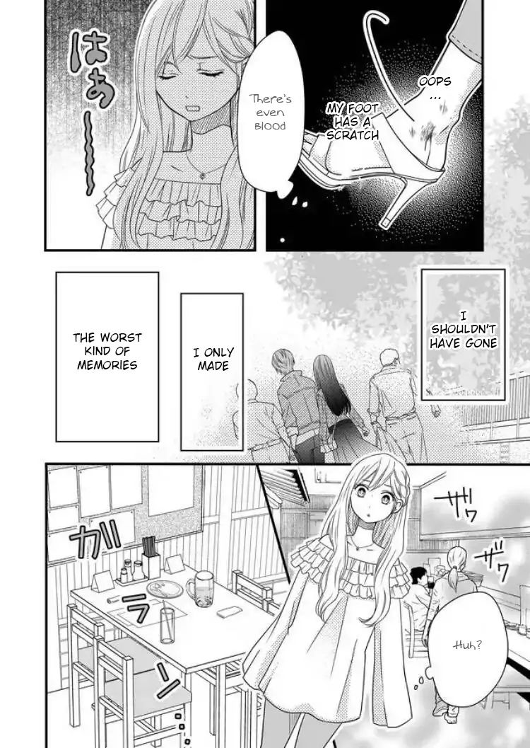 Yamada-kun to Lv999 no Koi wo Suru chapter 2 page 21