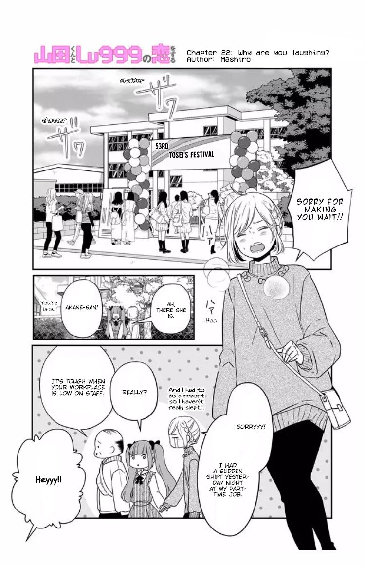 Yamada-kun to Lv999 no Koi wo Suru chapter 22 page 2