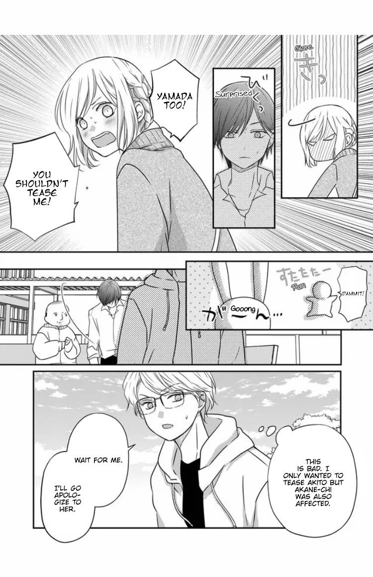 Yamada-kun to Lv999 no Koi wo Suru chapter 23 page 16
