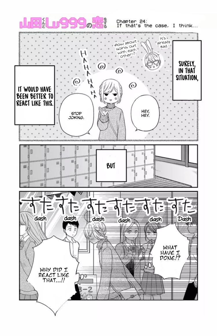Yamada-kun to Lv999 no Koi wo Suru chapter 24 page 3