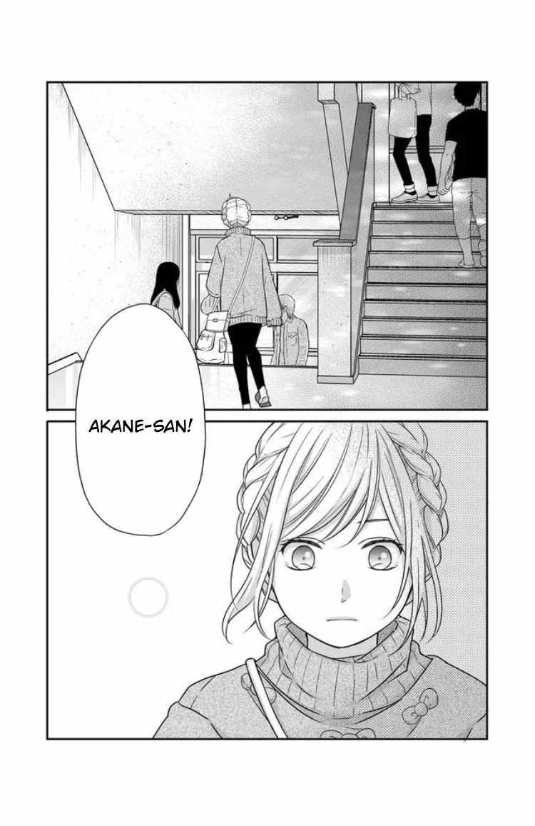 Yamada-kun to Lv999 no Koi wo Suru chapter 24 page 6