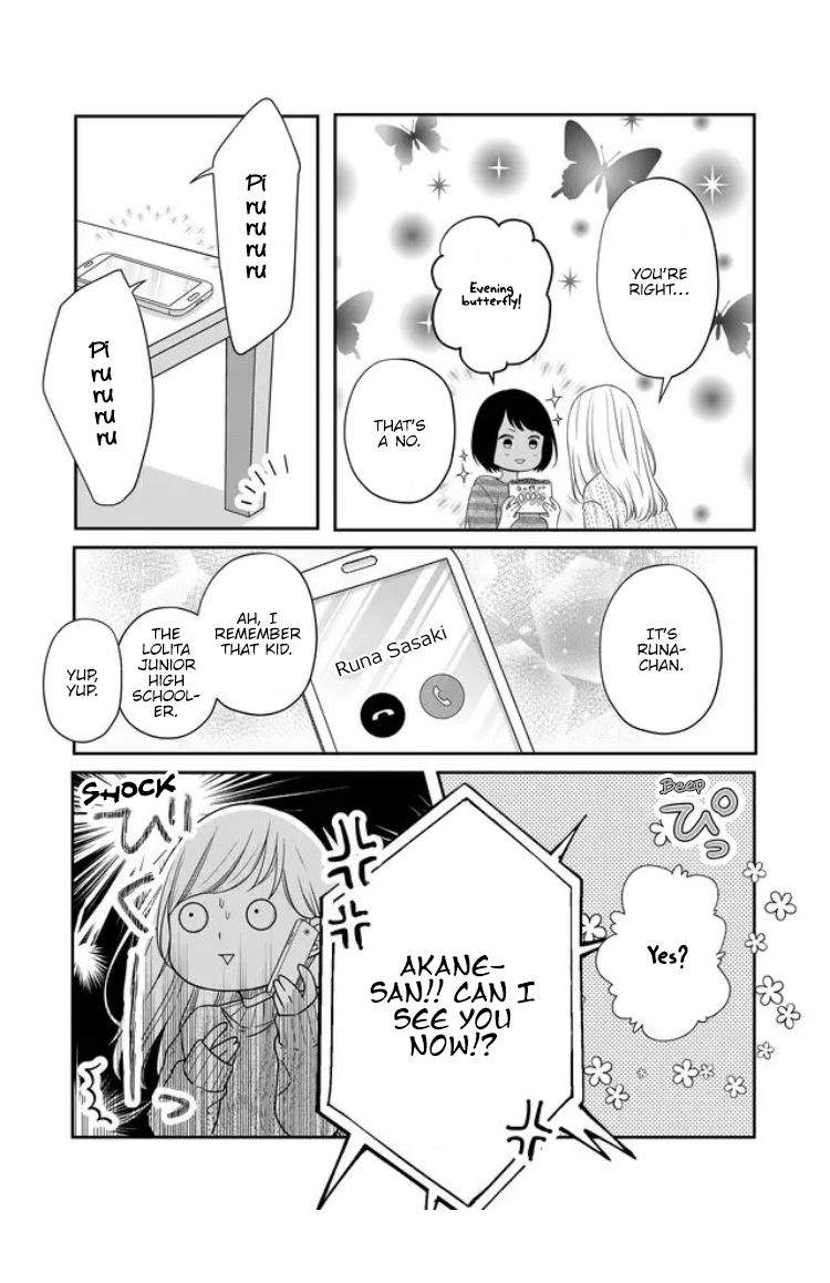 Yamada-kun to Lv999 no Koi wo Suru chapter 25 page 16