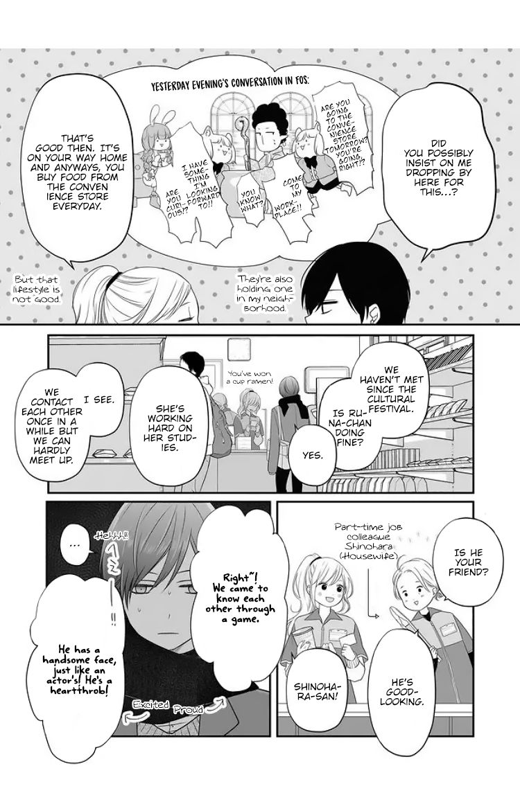 Yamada-kun to Lv999 no Koi wo Suru chapter 25 page 5