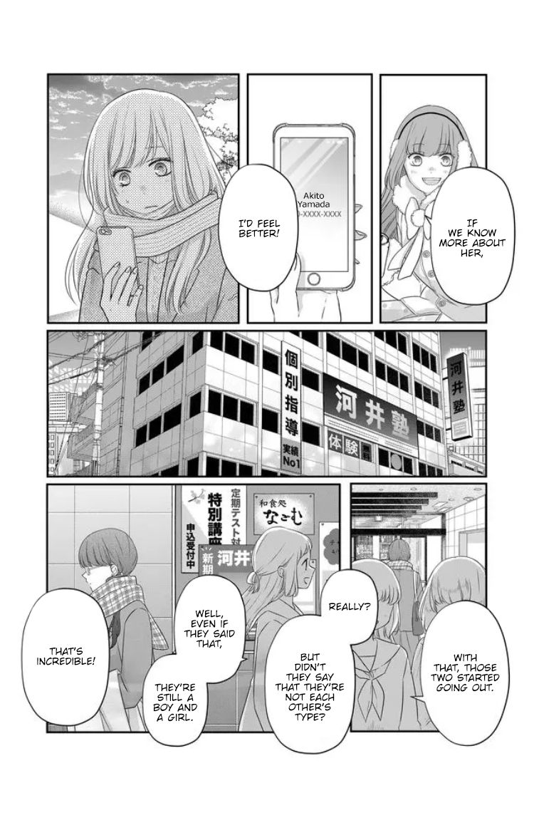 Yamada-kun to Lv999 no Koi wo Suru chapter 26 page 11