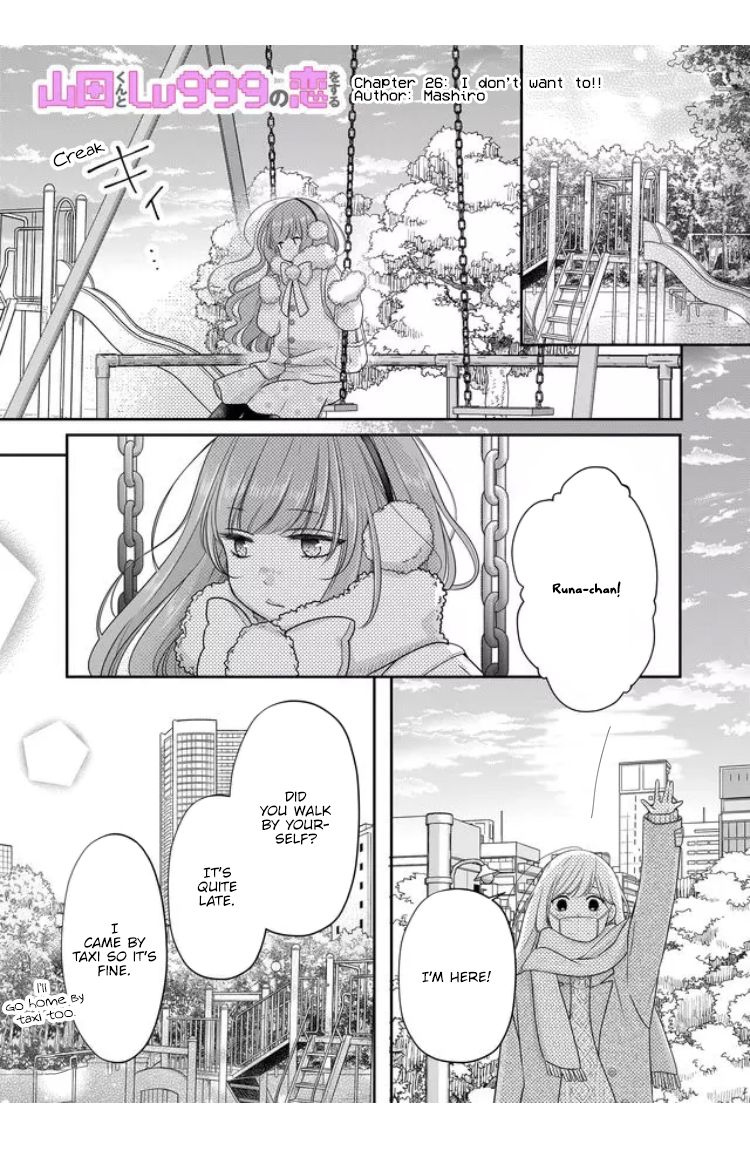 Yamada-kun to Lv999 no Koi wo Suru chapter 26 page 4