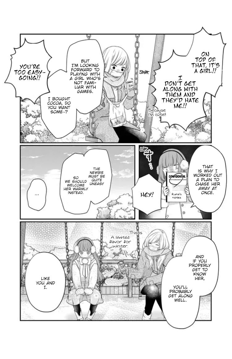 Yamada-kun to Lv999 no Koi wo Suru chapter 26 page 6