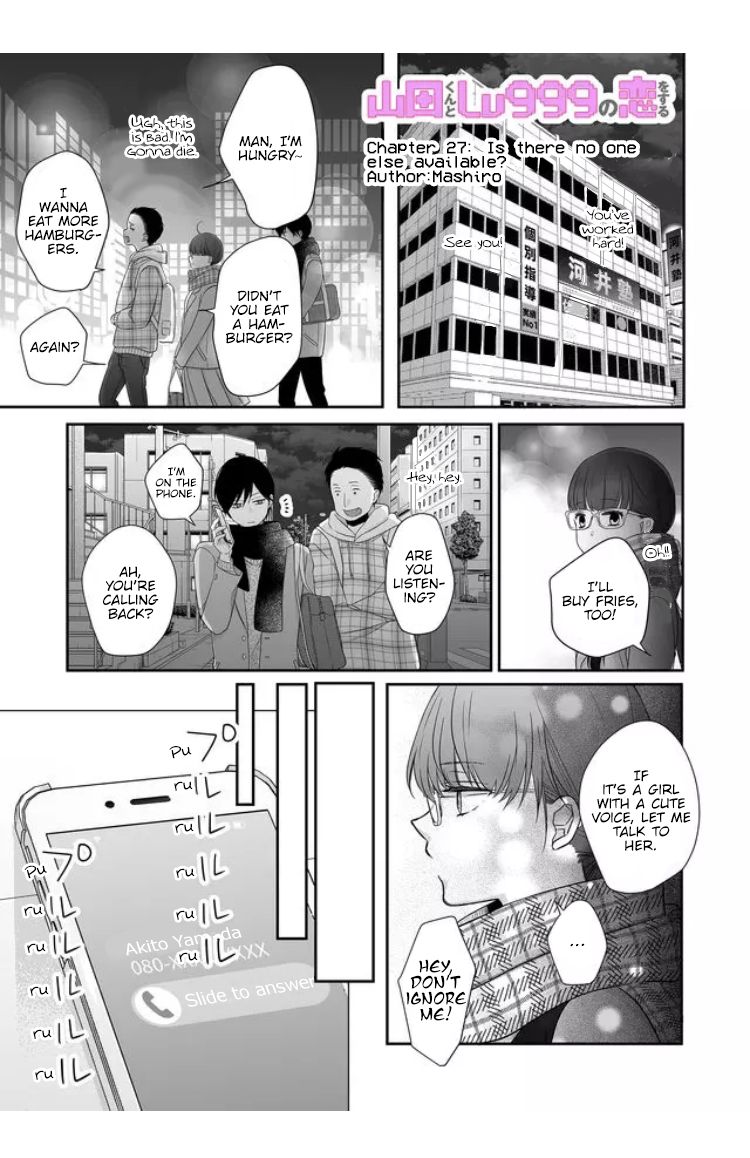 Yamada-kun to Lv999 no Koi wo Suru chapter 27 page 4