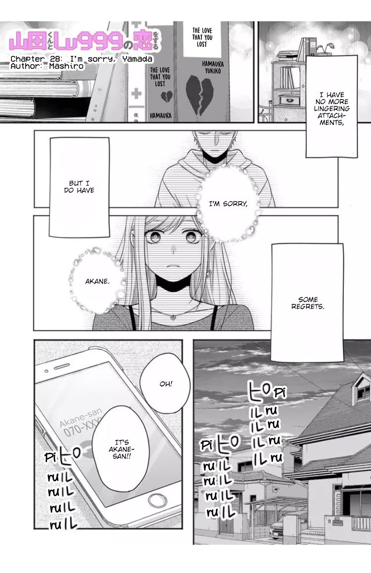 Yamada-kun to Lv999 no Koi wo Suru chapter 28 page 2
