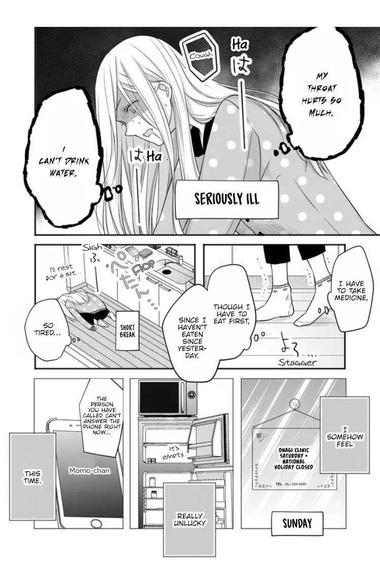 Yamada-kun to Lv999 no Koi wo Suru chapter 28 page 5