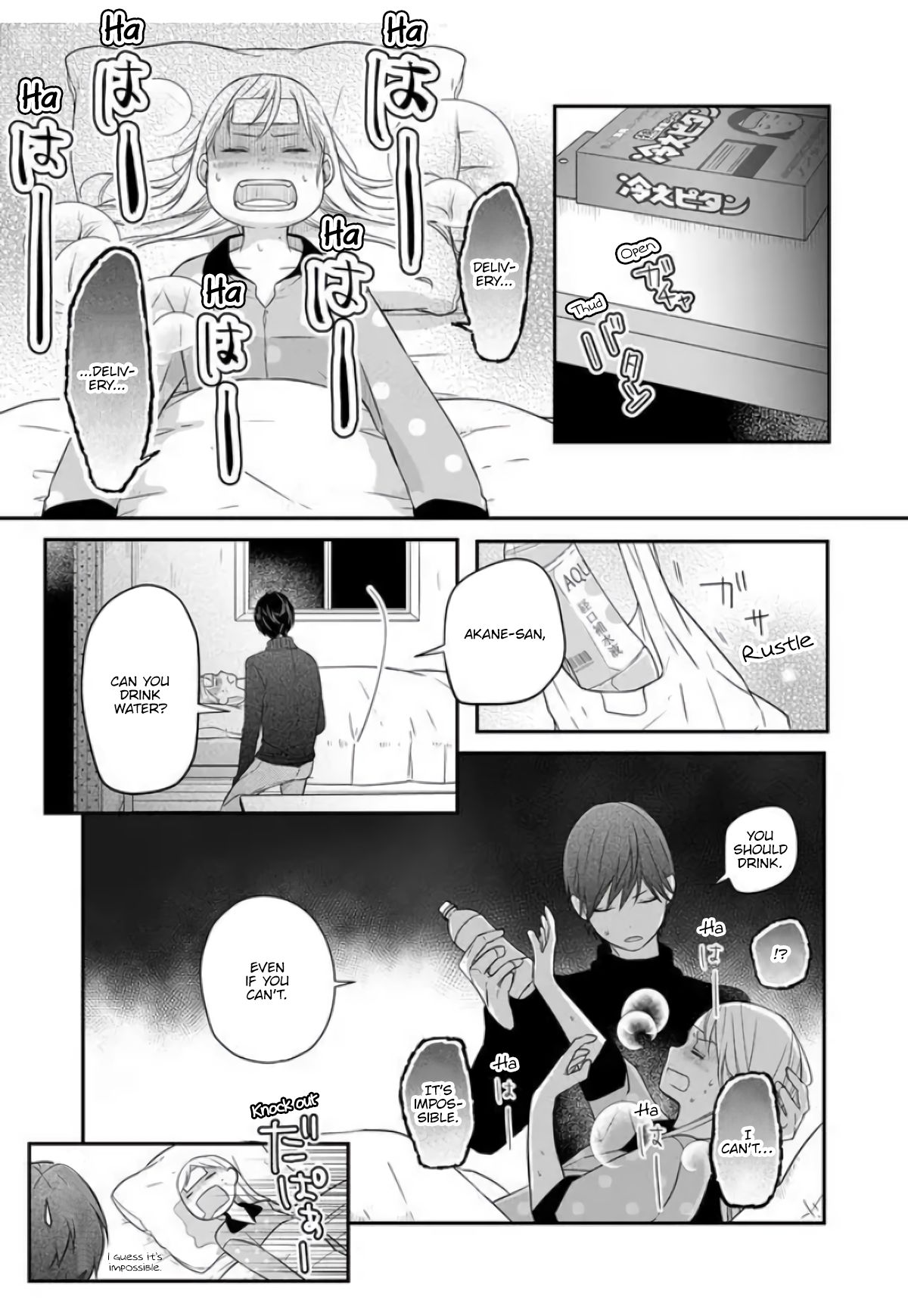 Yamada-kun to Lv999 no Koi wo Suru chapter 29 page 10