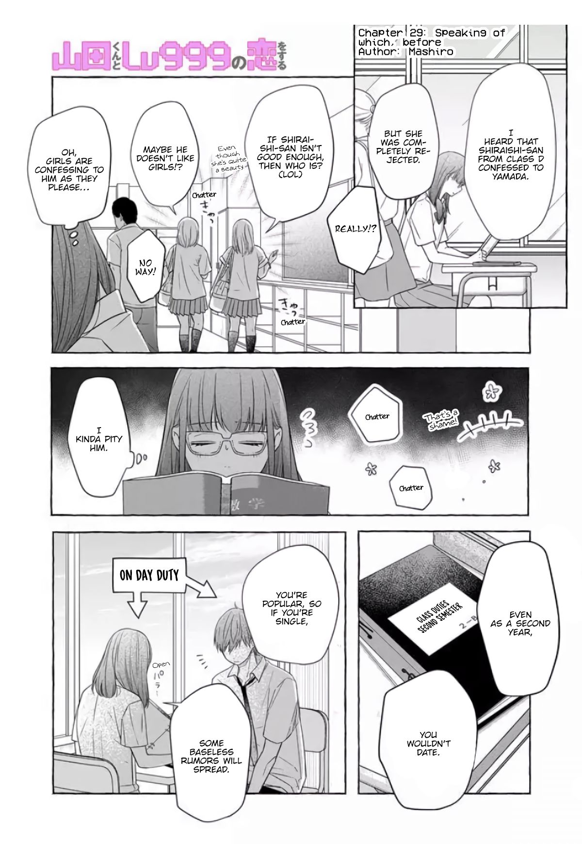 Yamada-kun to Lv999 no Koi wo Suru chapter 29 page 3