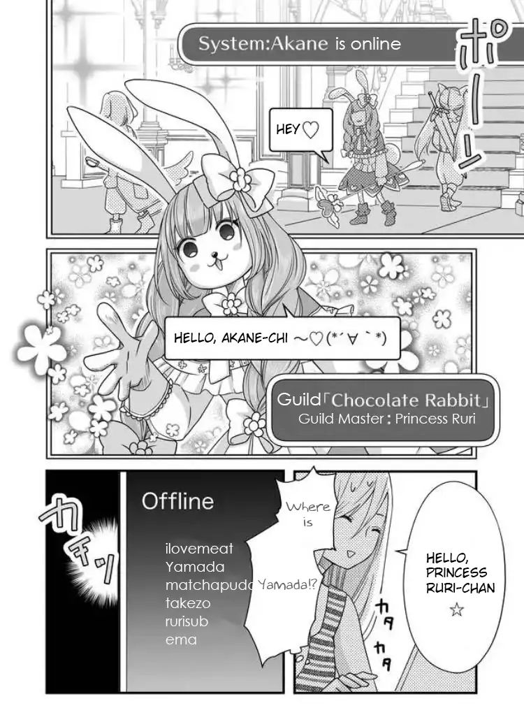 Yamada-kun to Lv999 no Koi wo Suru chapter 3 page 13