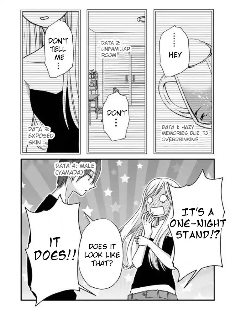 Yamada-kun to Lv999 no Koi wo Suru chapter 3 page 5