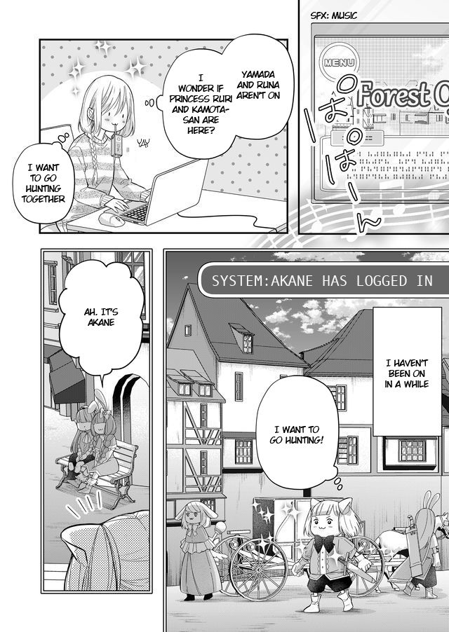 Yamada-kun to Lv999 no Koi wo Suru chapter 31 page 12