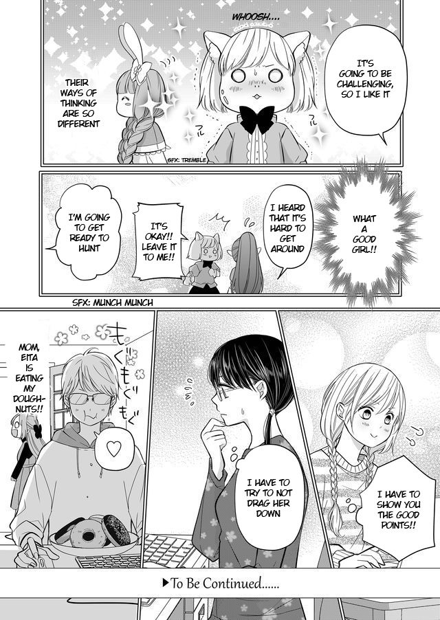 Yamada-kun to Lv999 no Koi wo Suru chapter 31 page 15