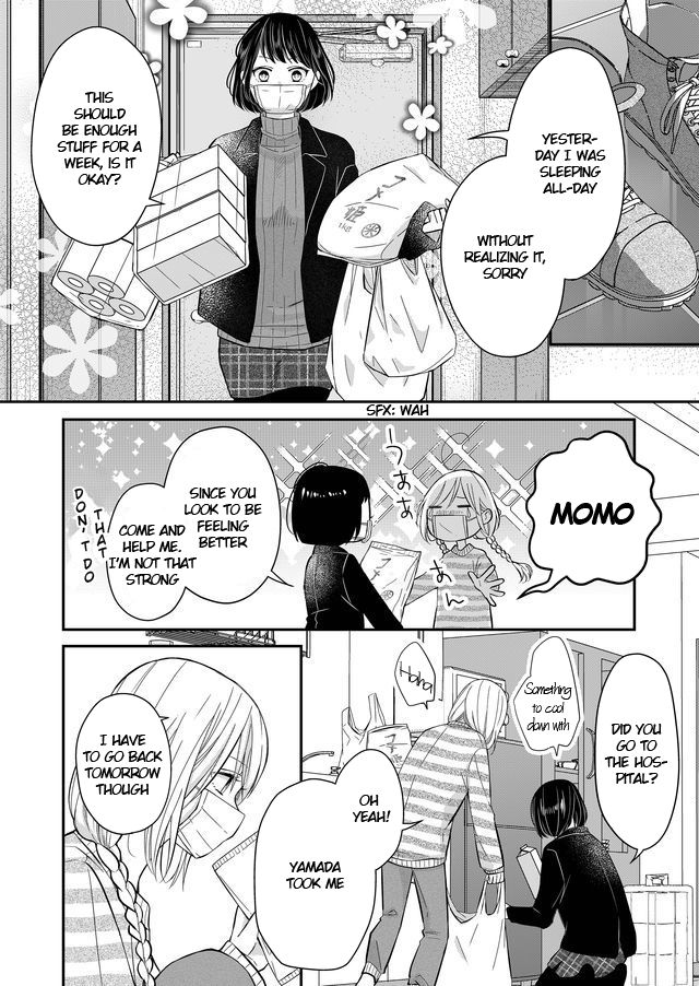 Yamada-kun to Lv999 no Koi wo Suru chapter 31 page 6