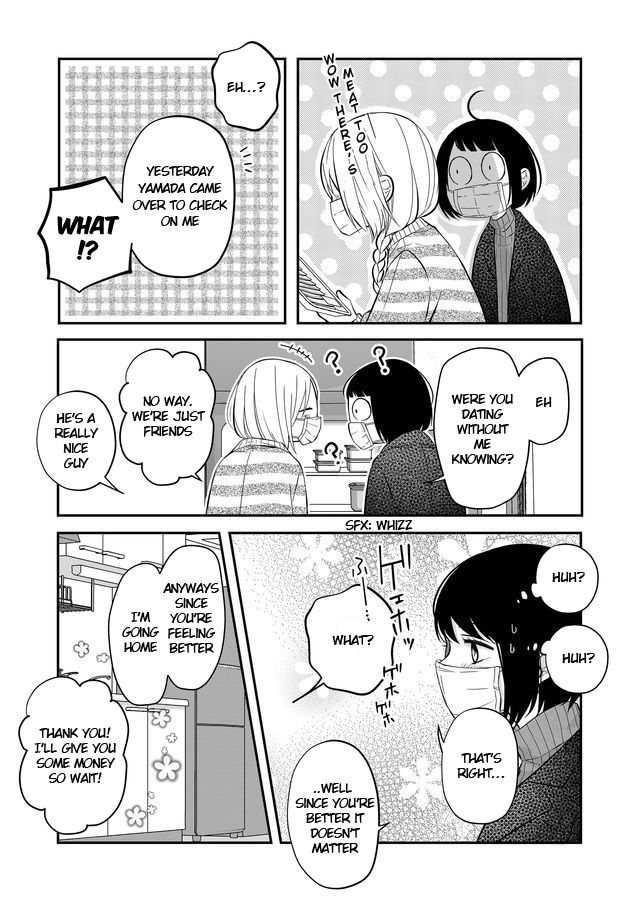 Yamada-kun to Lv999 no Koi wo Suru chapter 31 page 7