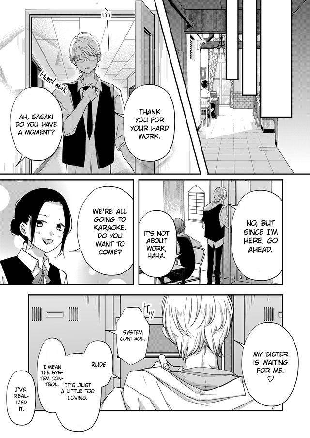 Yamada-kun to Lv999 no Koi wo Suru chapter 33 page 13