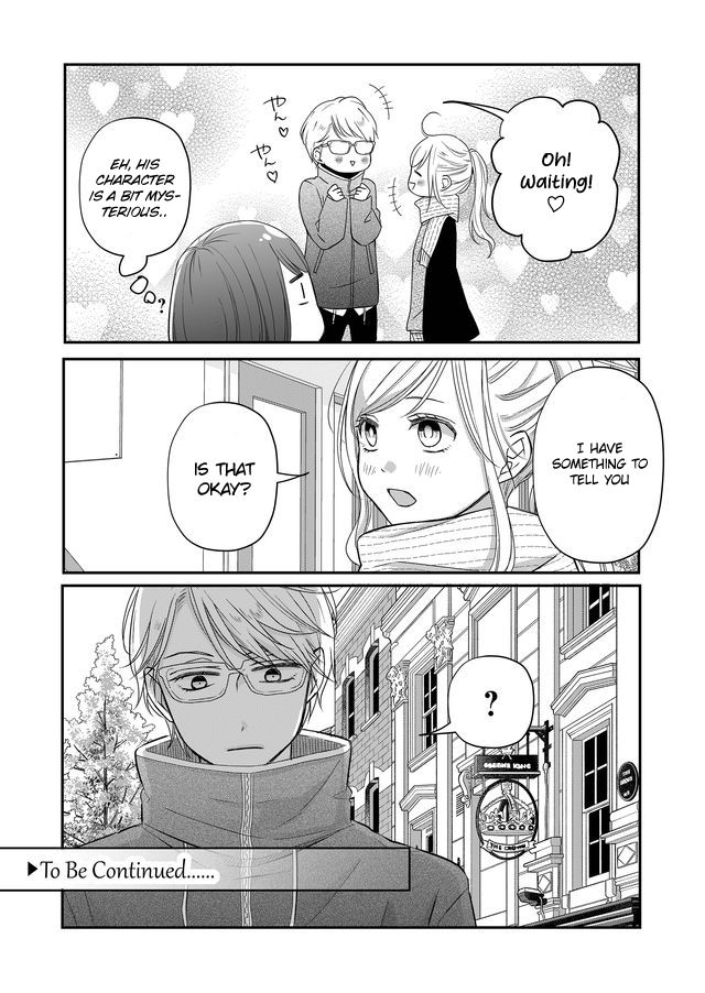 Yamada-kun to Lv999 no Koi wo Suru chapter 33 page 15