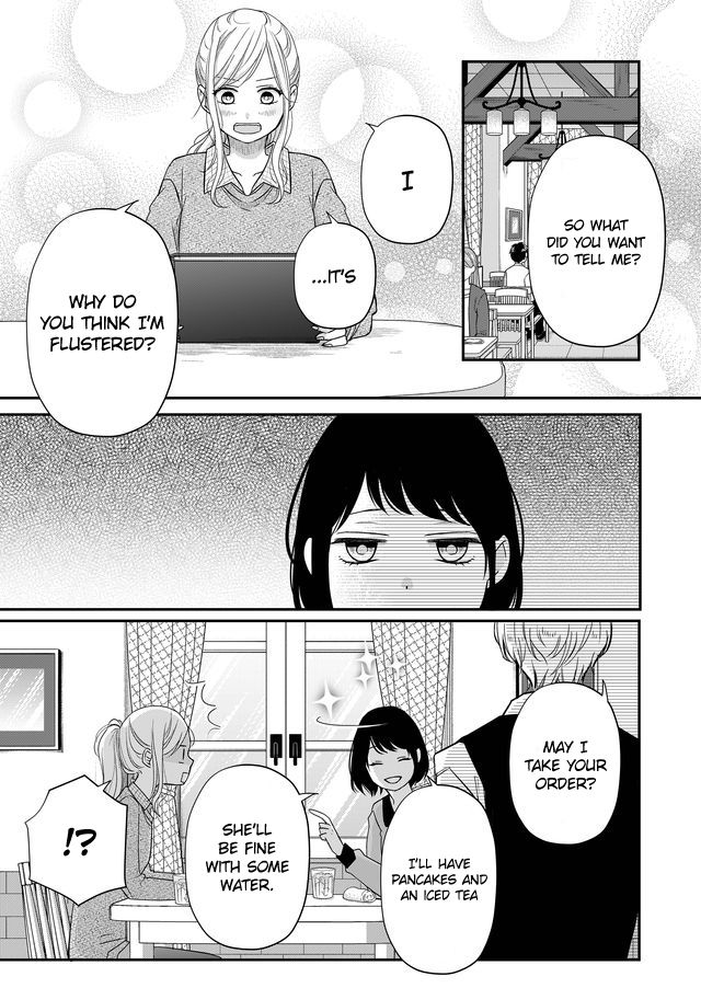 Yamada-kun to Lv999 no Koi wo Suru chapter 33 page 3