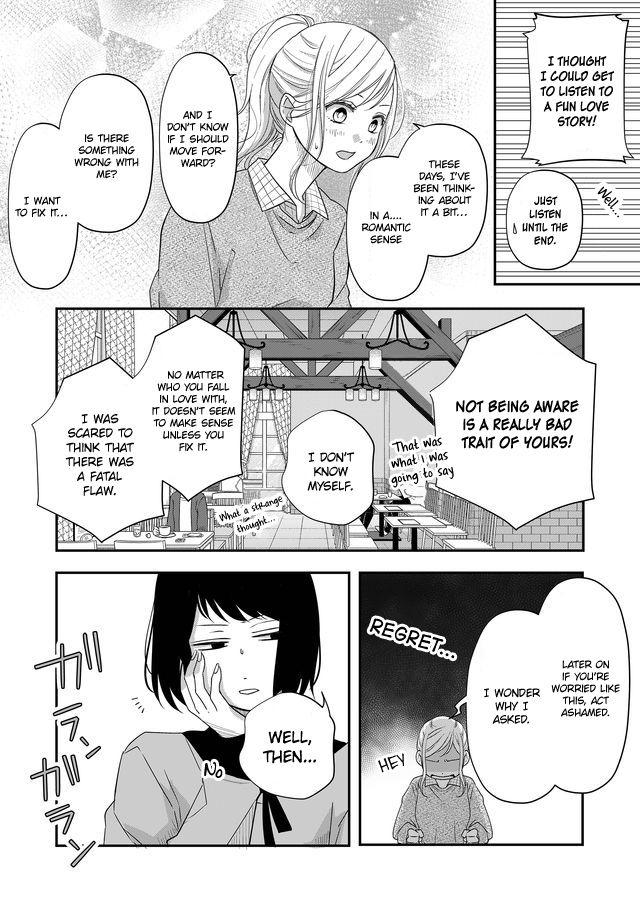 Yamada-kun to Lv999 no Koi wo Suru chapter 33 page 5
