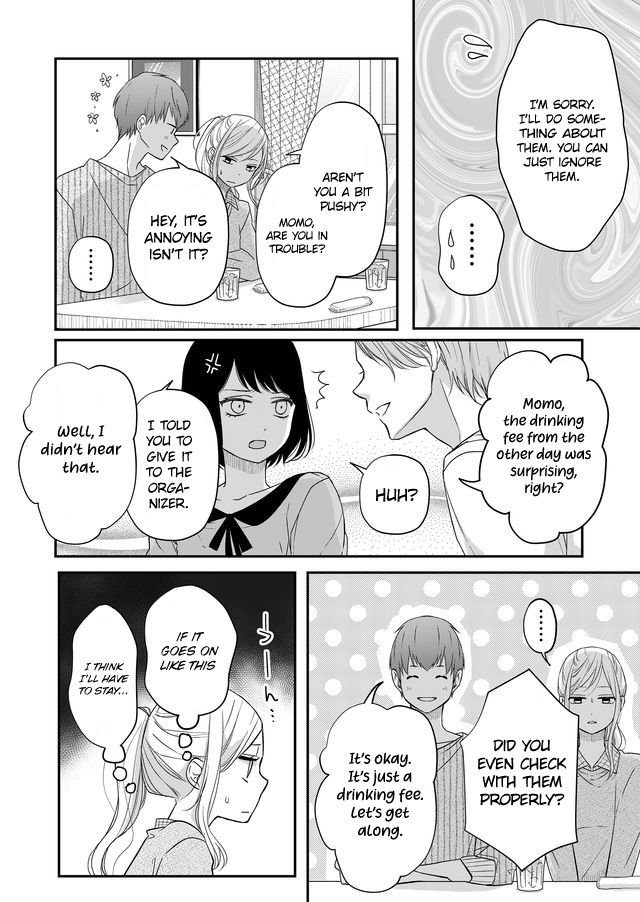 Yamada-kun to Lv999 no Koi wo Suru chapter 33 page 7