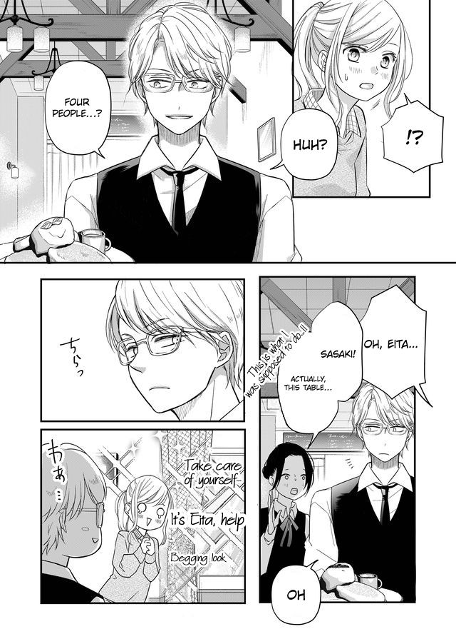 Yamada-kun to Lv999 no Koi wo Suru chapter 33 page 9
