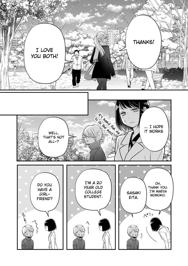 Yamada-kun to Lv999 no Koi wo Suru chapter 34 page 10