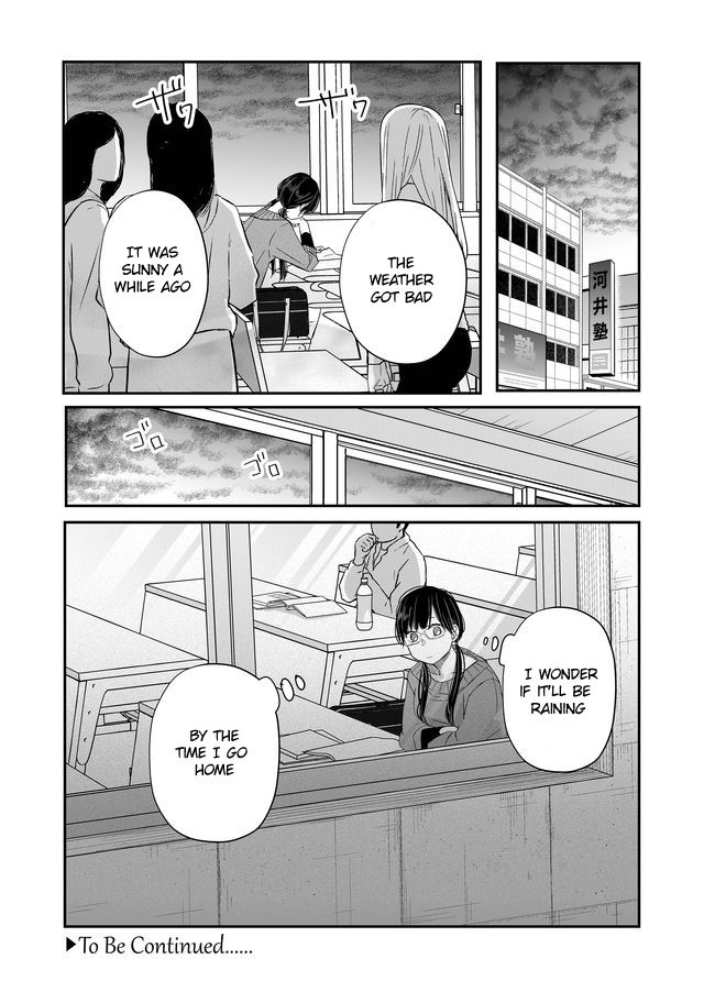 Yamada-kun to Lv999 no Koi wo Suru chapter 35 page 15