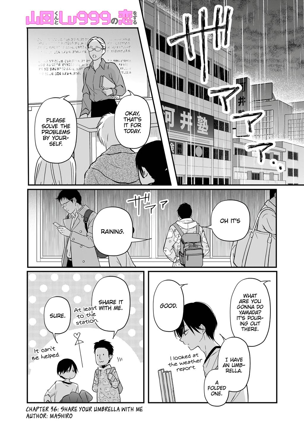 Yamada-kun to Lv999 no Koi wo Suru chapter 36 page 1