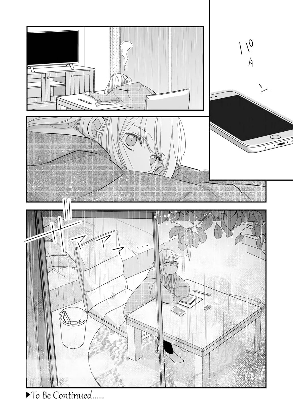 Yamada-kun to Lv999 no Koi wo Suru chapter 36 page 17