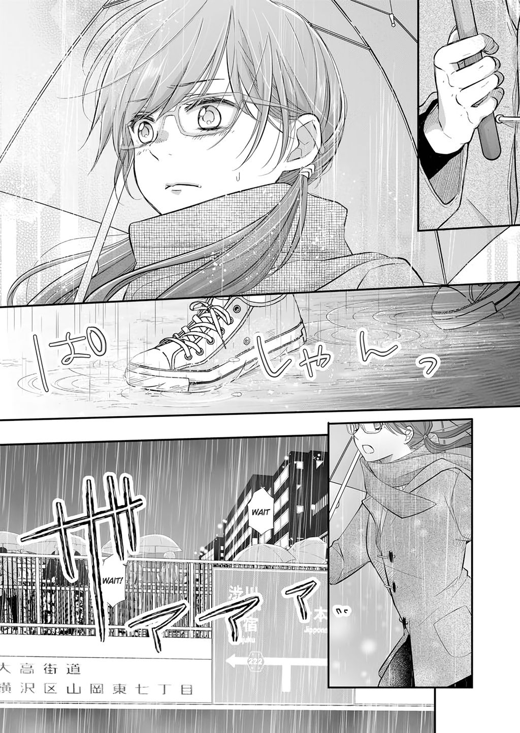 Yamada-kun to Lv999 no Koi wo Suru chapter 36 page 8