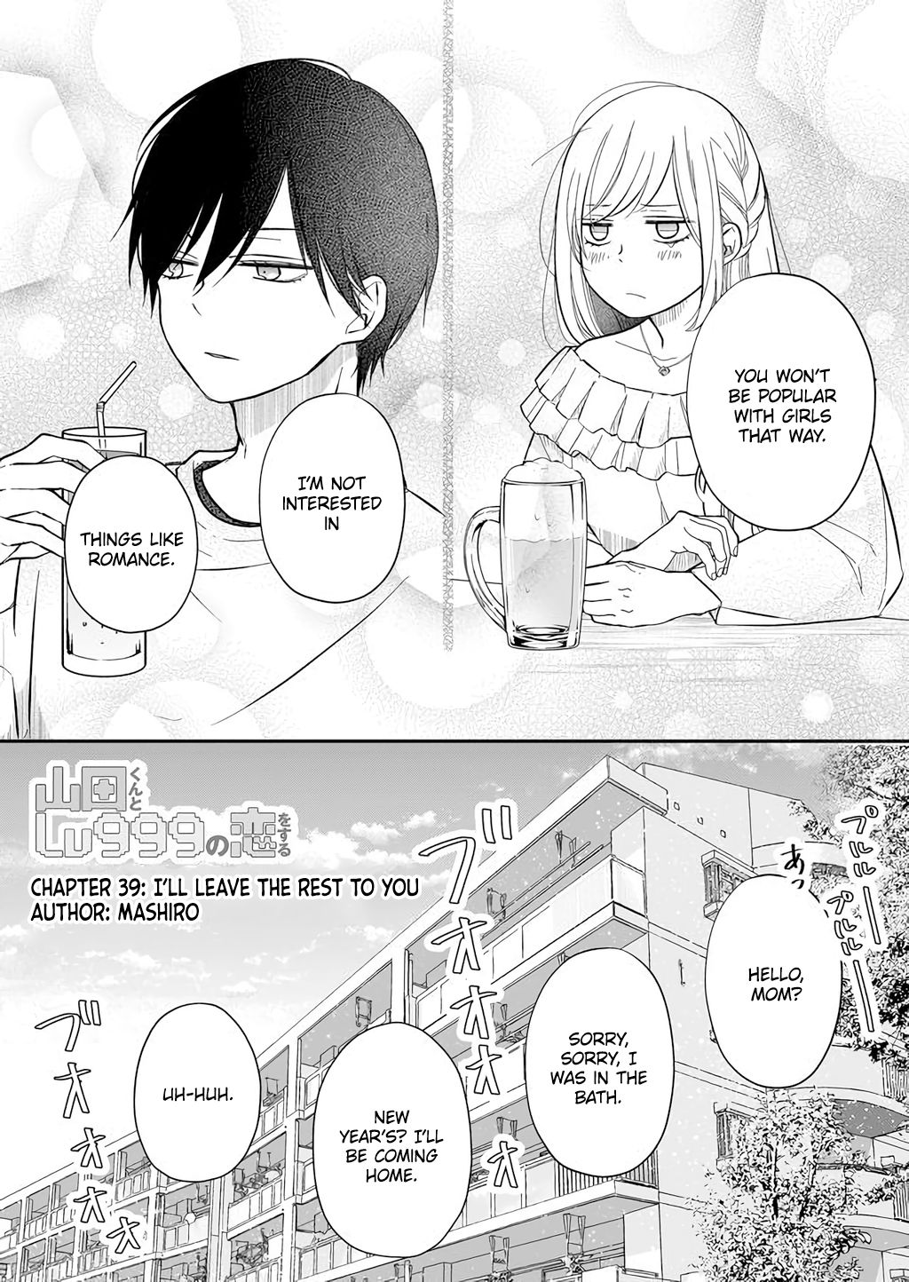 Yamada-kun to Lv999 no Koi wo Suru chapter 39 page 1