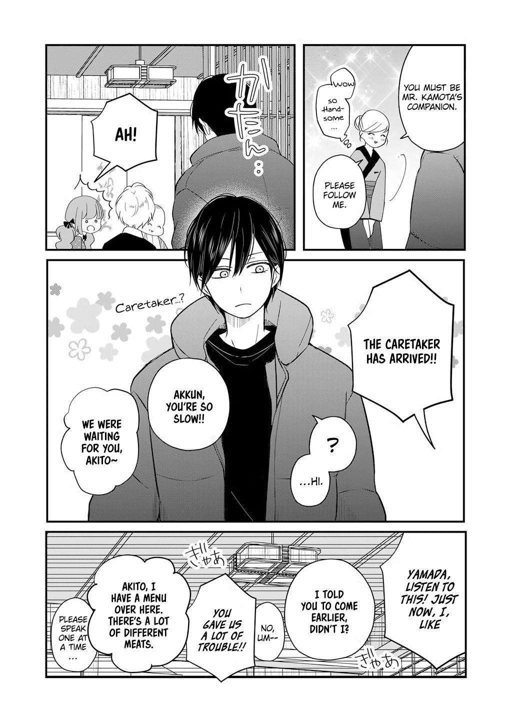 Yamada-kun to Lv999 no Koi wo Suru chapter 39 page 12