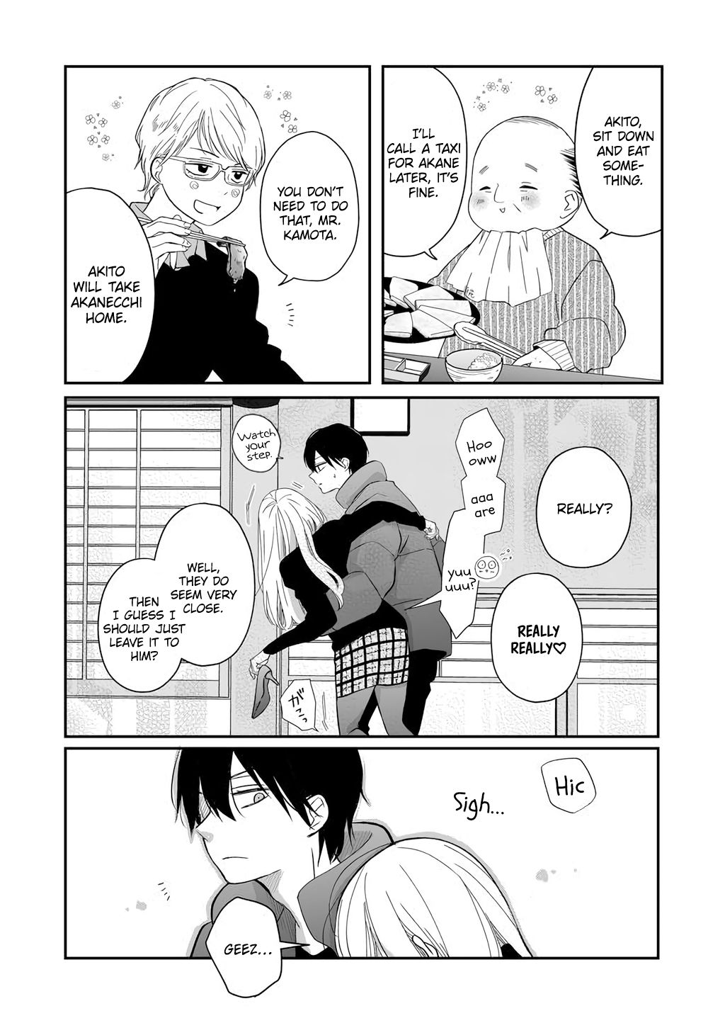 Yamada-kun to Lv999 no Koi wo Suru chapter 39 page 15