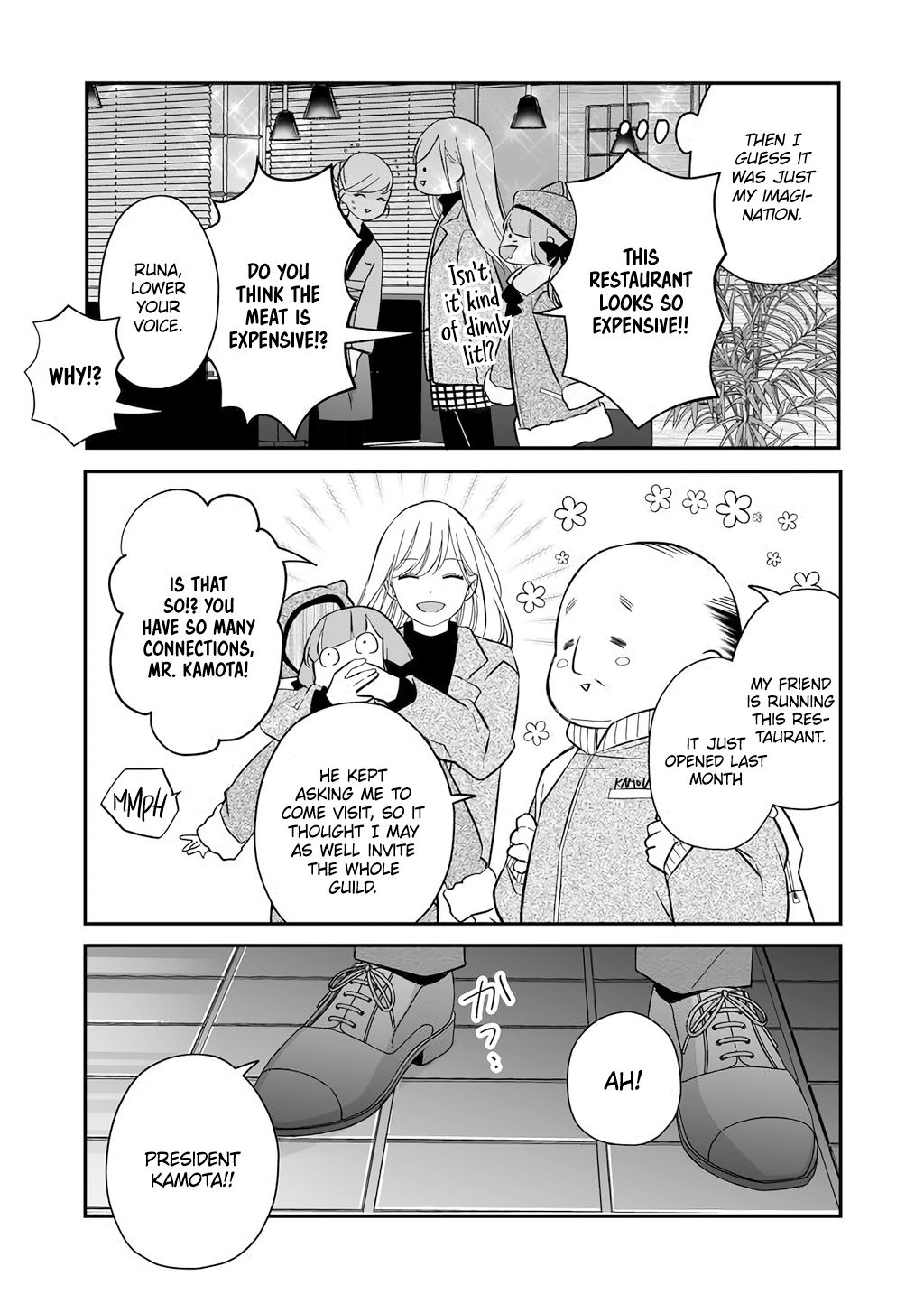 Yamada-kun to Lv999 no Koi wo Suru chapter 39 page 5