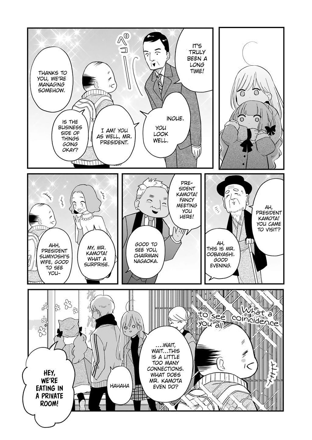 Yamada-kun to Lv999 no Koi wo Suru chapter 39 page 6