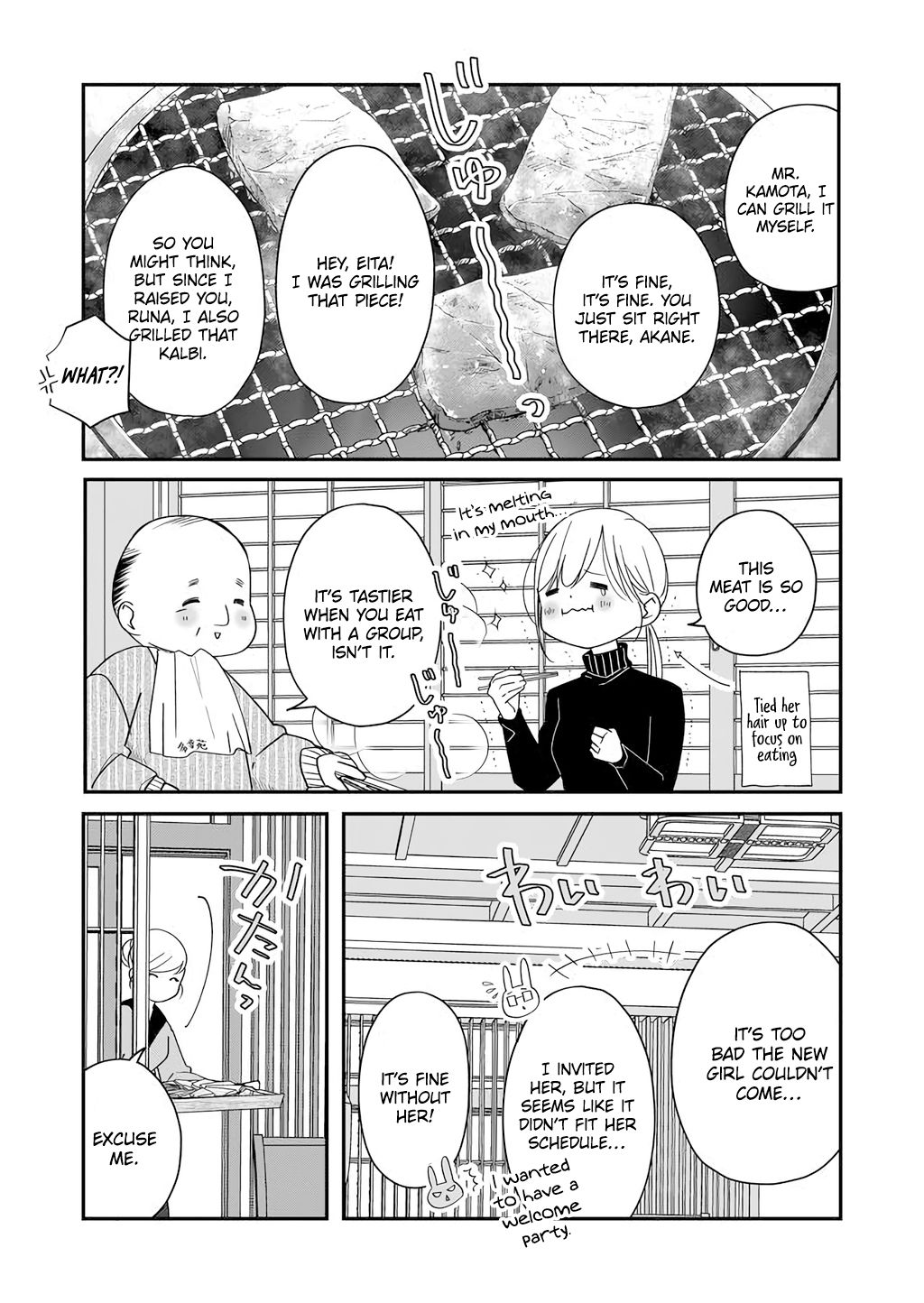 Yamada-kun to Lv999 no Koi wo Suru chapter 39 page 7