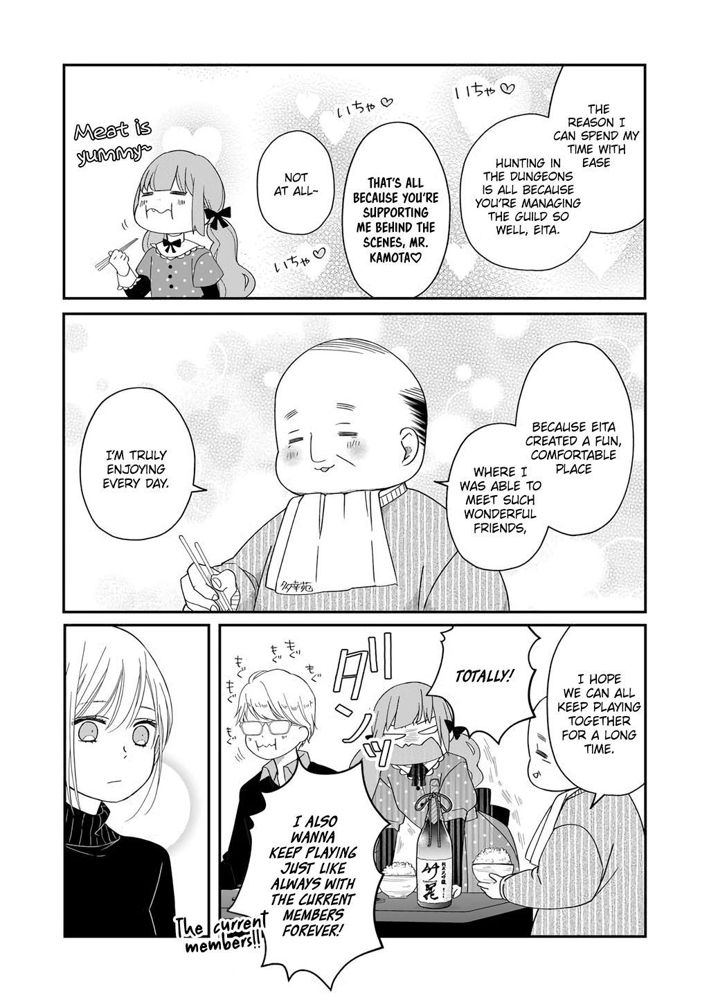 Yamada-kun to Lv999 no Koi wo Suru chapter 39 page 9