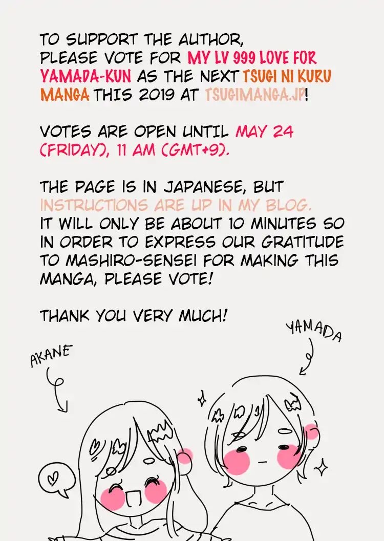 Yamada-kun to Lv999 no Koi wo Suru chapter 4 page 2
