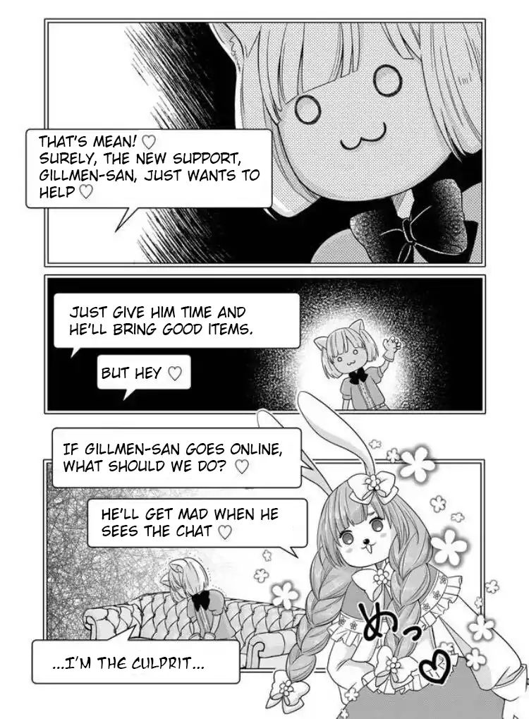 Yamada-kun to Lv999 no Koi wo Suru chapter 4 page 8