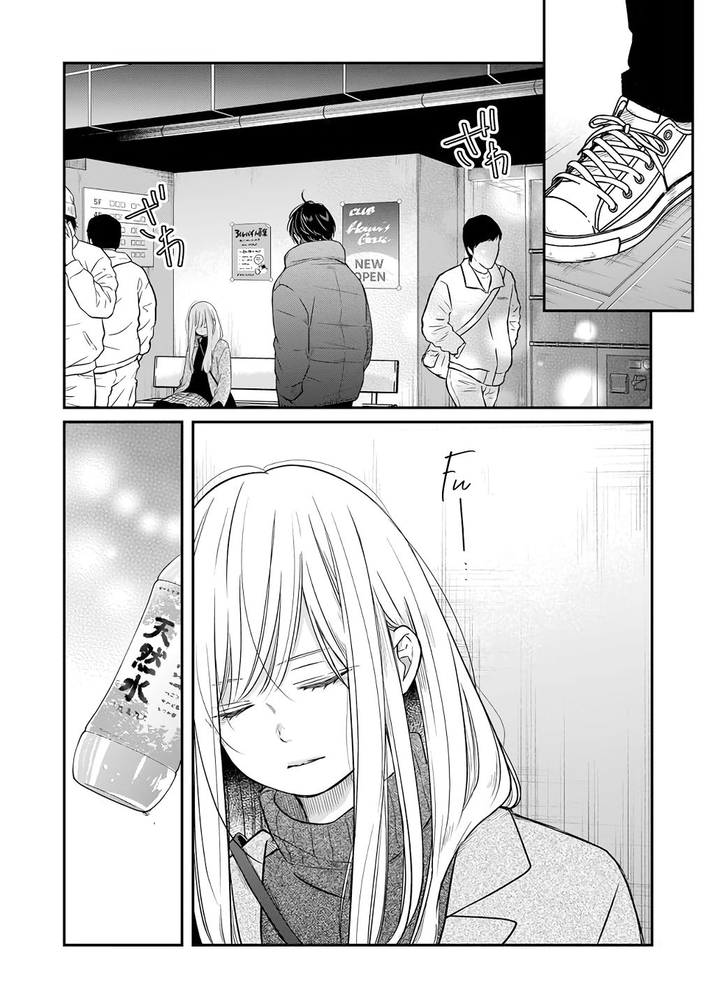 Yamada-kun to Lv999 no Koi wo Suru chapter 40 page 2