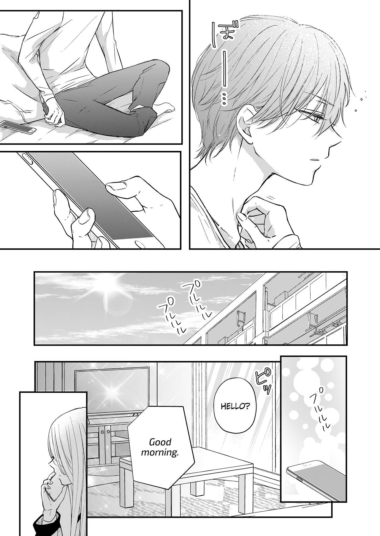 Yamada-kun to Lv999 no Koi wo Suru chapter 41 page 4