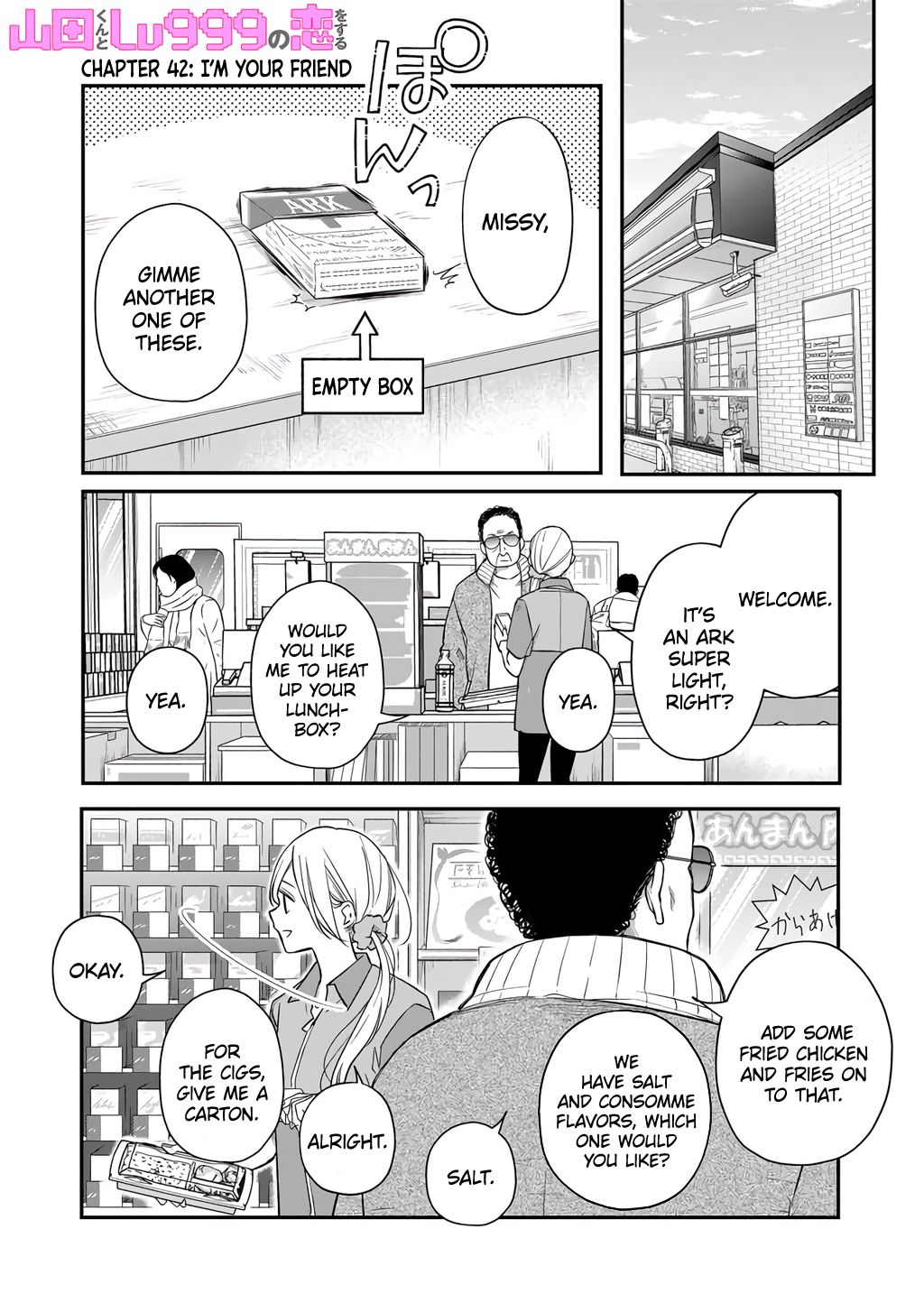 Yamada-kun to Lv999 no Koi wo Suru chapter 42 page 1