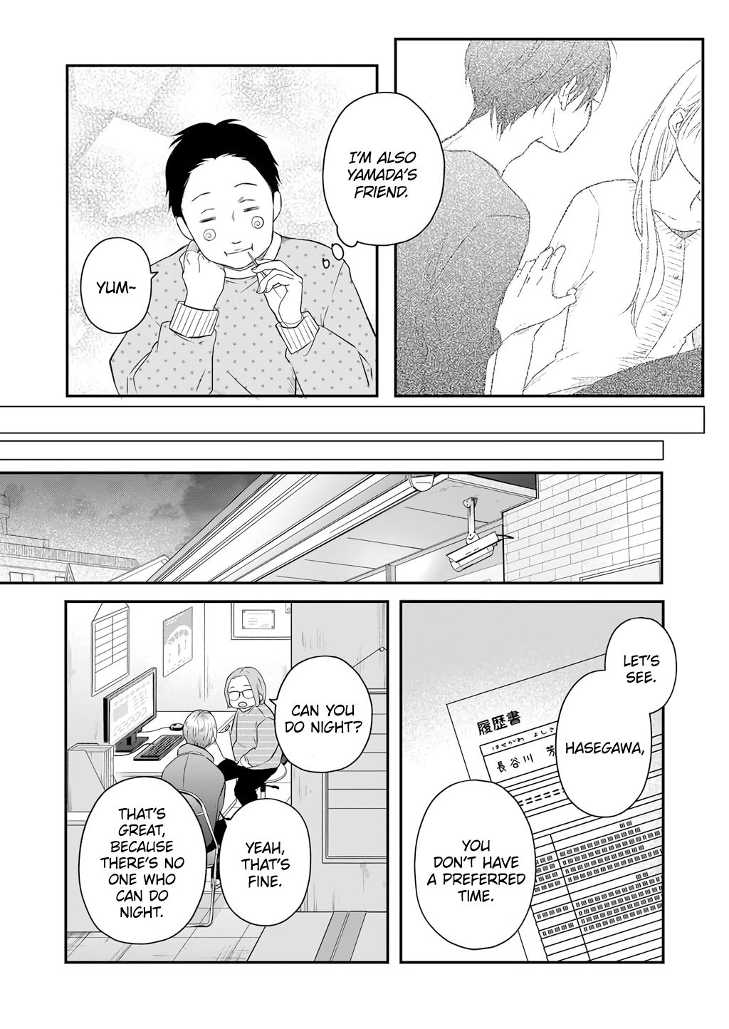 Yamada-kun to Lv999 no Koi wo Suru chapter 42 page 14