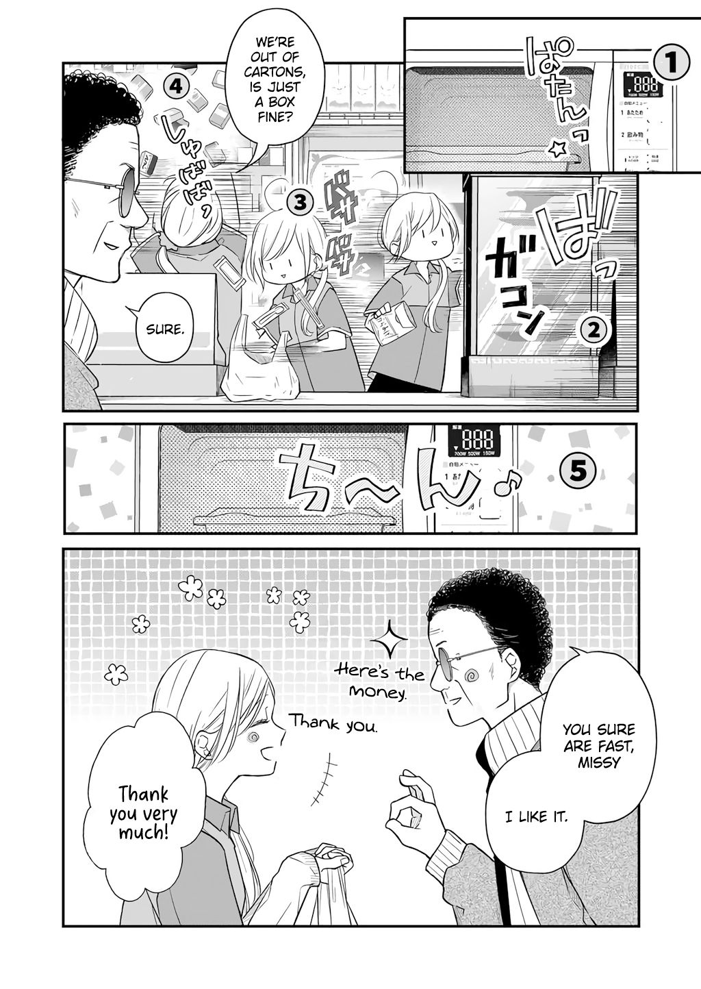 Yamada-kun to Lv999 no Koi wo Suru chapter 42 page 2