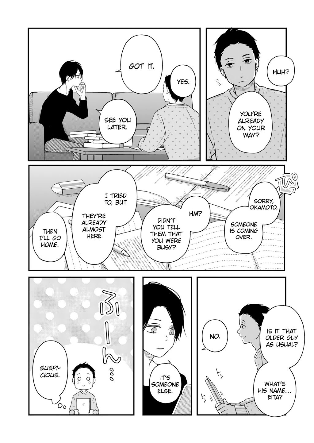 Yamada-kun to Lv999 no Koi wo Suru chapter 42 page 6